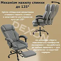 Комп'ютерне крісло до 150 кг DEXON ELITE з тканини зручне посилене офісне крісло керівника директора для кабінету офісу будинку С, фото 7