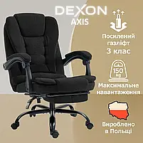 Комп'ютерне крісло до 150 кг DEXON AXIS з тканини зручне посилене офісне крісло керівника директора для кабінету офісу будинку Ч, фото 2