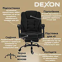 Комп'ютерне крісло до 150 кг DEXON AXIS з тканини зручне посилене офісне крісло керівника директора для кабінету офісу будинку Ч, фото 3