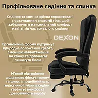 Комп'ютерне крісло до 150 кг DEXON AXIS з тканини зручне посилене офісне крісло керівника директора для кабінету офісу будинку Ч, фото 4