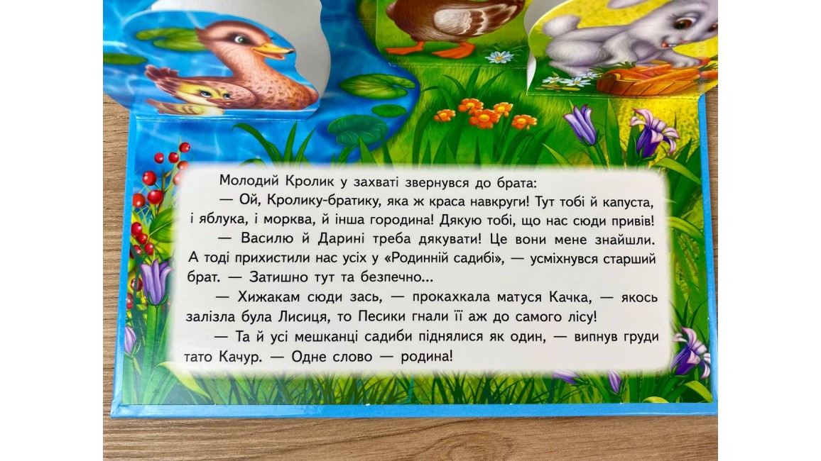 Product image preview