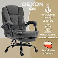 Комп'ютерне крісло до 150 кг DEXON AXIS з тканини зручне посилене офісне крісло керівника директора для кабінету офісу будинку ТС, фото 2