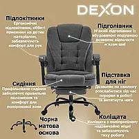 Комп'ютерне крісло до 150 кг DEXON AXIS з тканини зручне посилене офісне крісло керівника директора для кабінету офісу будинку ТС, фото 3