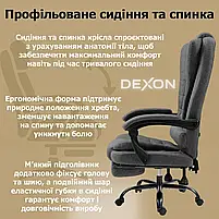 Комп'ютерне крісло до 150 кг DEXON AXIS з тканини зручне посилене офісне крісло керівника директора для кабінету офісу будинку ТС, фото 4