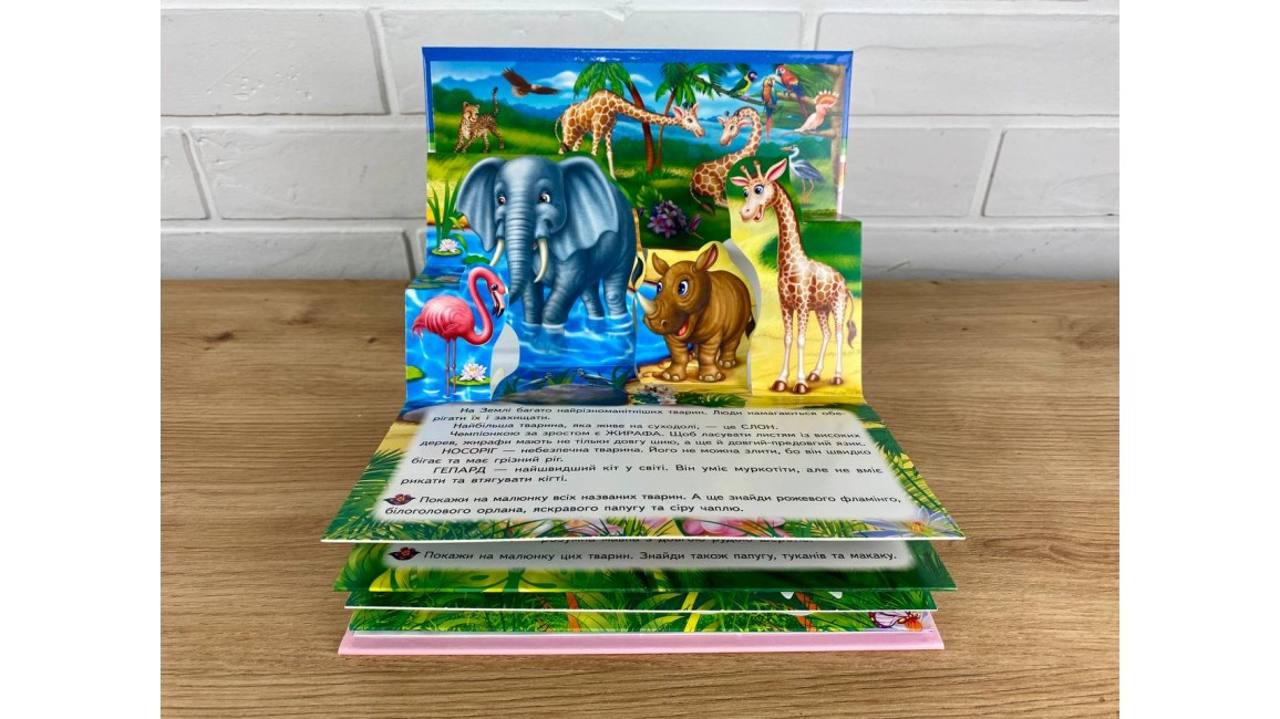 Product image preview