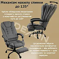 Комп'ютерне крісло до 150 кг DEXON AXIS з тканини зручне посилене офісне крісло керівника директора для кабінету офісу будинку ТС, фото 7