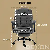 Комп'ютерне крісло до 150 кг DEXON AXIS з тканини зручне посилене офісне крісло керівника директора для кабінету офісу будинку ТС, фото 10