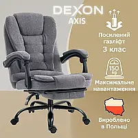 Комп'ютерне крісло до 150 кг DEXON AXIS з тканини зручне посилене офісне крісло керівника директора для кабінету офісу будинку С, фото 2
