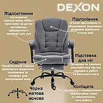 Комп'ютерне крісло до 150 кг DEXON AXIS з тканини зручне посилене офісне крісло керівника директора для кабінету офісу будинку С, фото 3