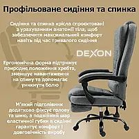 Комп'ютерне крісло до 150 кг DEXON AXIS з тканини зручне посилене офісне крісло керівника директора для кабінету офісу будинку С, фото 4