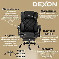 Комп'ютерне крісло до 150 кг DEXON PRIME з екошкіри зручне посилене офісне крісло керівника директора для кабінету офісу будинку Ч, фото 3