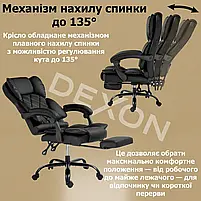Комп'ютерне крісло до 150 кг DEXON PRIME з екошкіри зручне посилене офісне крісло керівника директора для кабінету офісу будинку Ч, фото 7
