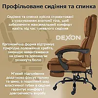 Комп'ютерне крісло до 150 кг DEXON PRIME з екошкіри зручне посилене офісне крісло керівника директора для кабінету офісу будинку К, фото 4
