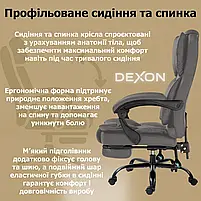 Комп'ютерне крісло до 150 кг DEXON PRIME з екошкіри зручне посилене офісне крісло керівника директора для кабінету офісу будинку С, фото 4