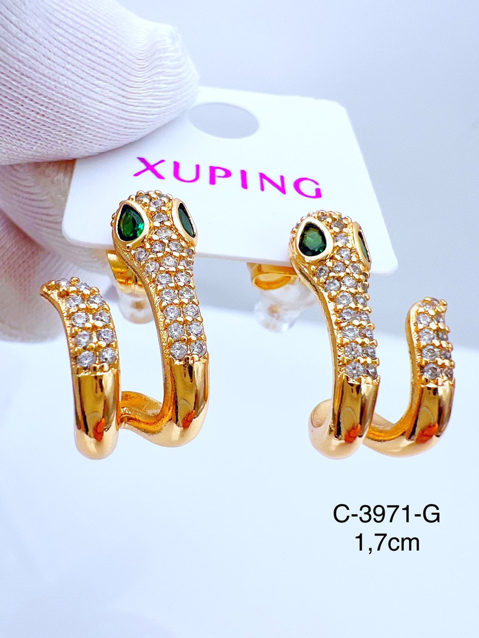 Сережки Xuping позолота