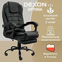 Комп'ютерне крісло до 150кг DEXON OPTIMA з екошкіри зручне посилене офісне крісло керівника директора для кабінету офісу будинку Ч, фото 2