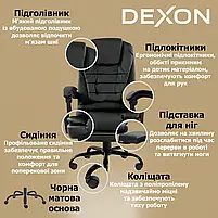 Комп'ютерне крісло до 150кг DEXON OPTIMA з екошкіри зручне посилене офісне крісло керівника директора для кабінету офісу будинку Ч, фото 3