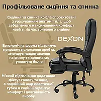 Комп'ютерне крісло до 150кг DEXON OPTIMA з екошкіри зручне посилене офісне крісло керівника директора для кабінету офісу будинку Ч, фото 4