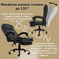 Комп'ютерне крісло до 150кг DEXON OPTIMA з екошкіри зручне посилене офісне крісло керівника директора для кабінету офісу будинку Ч, фото 7