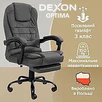 Комп'ютерне крісло до 150кг DEXON OPTIMA з екошкіри зручне посилене офісне крісло керівника директора для кабінету офісу будинку С, фото 2