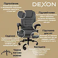 Комп'ютерне крісло до 150кг DEXON OPTIMA з екошкіри зручне посилене офісне крісло керівника директора для кабінету офісу будинку С, фото 3