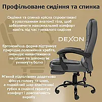 Комп'ютерне крісло до 150кг DEXON OPTIMA з екошкіри зручне посилене офісне крісло керівника директора для кабінету офісу будинку С, фото 4