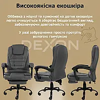 Комп'ютерне крісло до 150кг DEXON OPTIMA з екошкіри зручне посилене офісне крісло керівника директора для кабінету офісу будинку С, фото 5