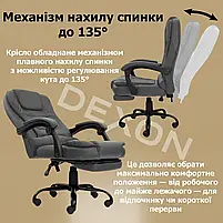 Комп'ютерне крісло до 150кг DEXON OPTIMA з екошкіри зручне посилене офісне крісло керівника директора для кабінету офісу будинку С, фото 7