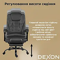 Комп'ютерне крісло до 150кг DEXON OPTIMA з екошкіри зручне посилене офісне крісло керівника директора для кабінету офісу будинку С, фото 8