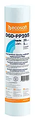 Картридж зі спіненого поліпропілену для холодної води 20-5 мкм двох градієнтний Ecosoft 2.5"x10" (CPV2510205ECO)