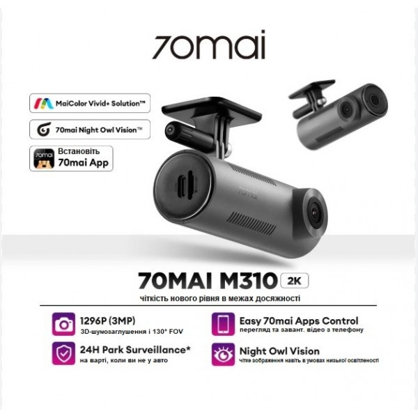 Відеореєстратор Xiaomi 70mai Dash Cam M310 1296P 130° WiFi Car DVR Міжнародна версія, фото 1