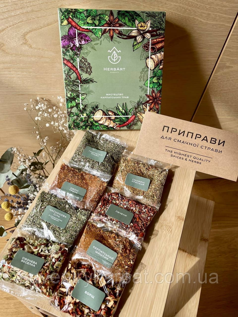 Приправи для смачної страви, фото 1