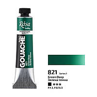 Гуашь Зелена темна (821) туба 20мл ROSA Gallery