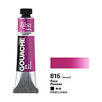 Гуашь Рожева (816) туба 20мл ROSA Gallery
