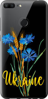 Чохол на Huawei Honor 9 Lite Ukraine v2 "5445u-1359-851", фото 1