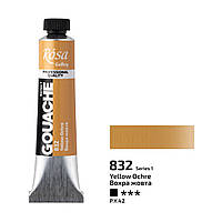 Гуашь Вохра жовта (832) туба 20мл ROSA Gallery