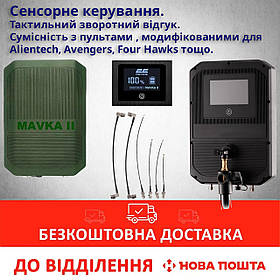 Тактична трьохдіапазонна активна спрямована антена 2E MAVKA II GREEN, 2.4/5.2/5.8GHz, 20Вт, N-Type, для DJI/Autel(V2)/FPV цифра