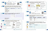 8 клас НУШ. Хімія. Робочий зошит (Григорович О.В.), Ранок, фото 4