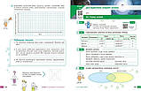 8 клас НУШ. Хімія. Робочий зошит (Григорович О.В.), Ранок, фото 8