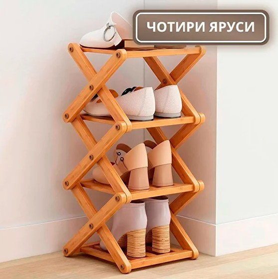 Багатошарова поличка для взуття 4 яруси 54х26х26 см в передокої з міцної бамбукової деревини, фото 1