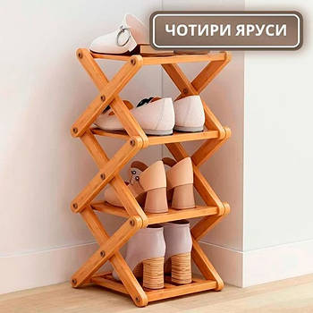 Багатошарова поличка для взуття 4 яруси 54х26х26 см в передокої з міцної бамбукової деревини