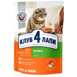 Сухий корм для кішок Club 4 Paws Преміум. Зі смаком курки 900 г (4820083909139) - оригінал