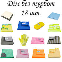 Набір для прибирання Дім без турбот XXL (17 серветок + рукавиця) LoveYouHome