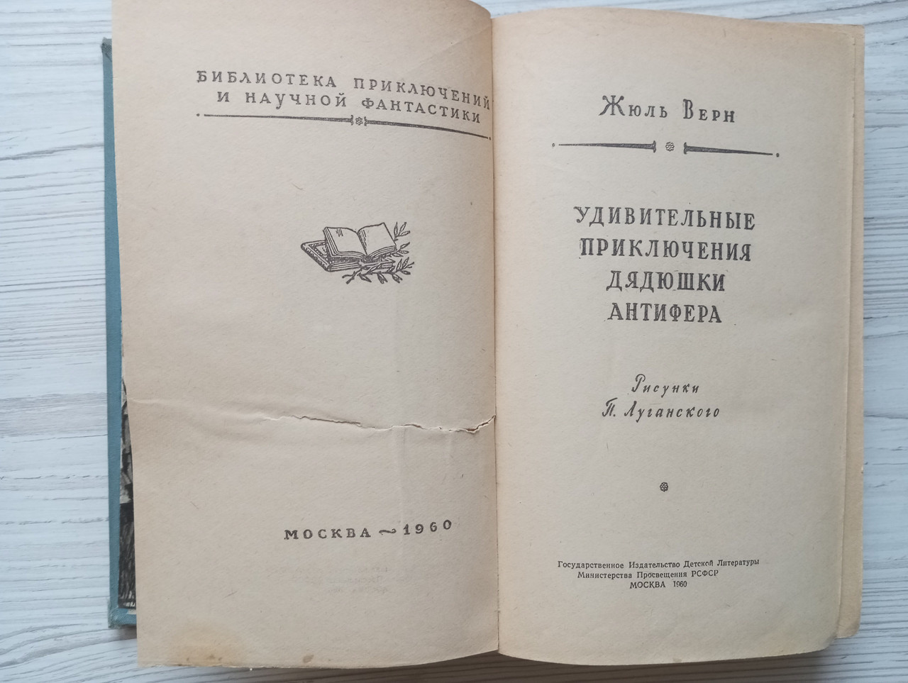 Product image preview