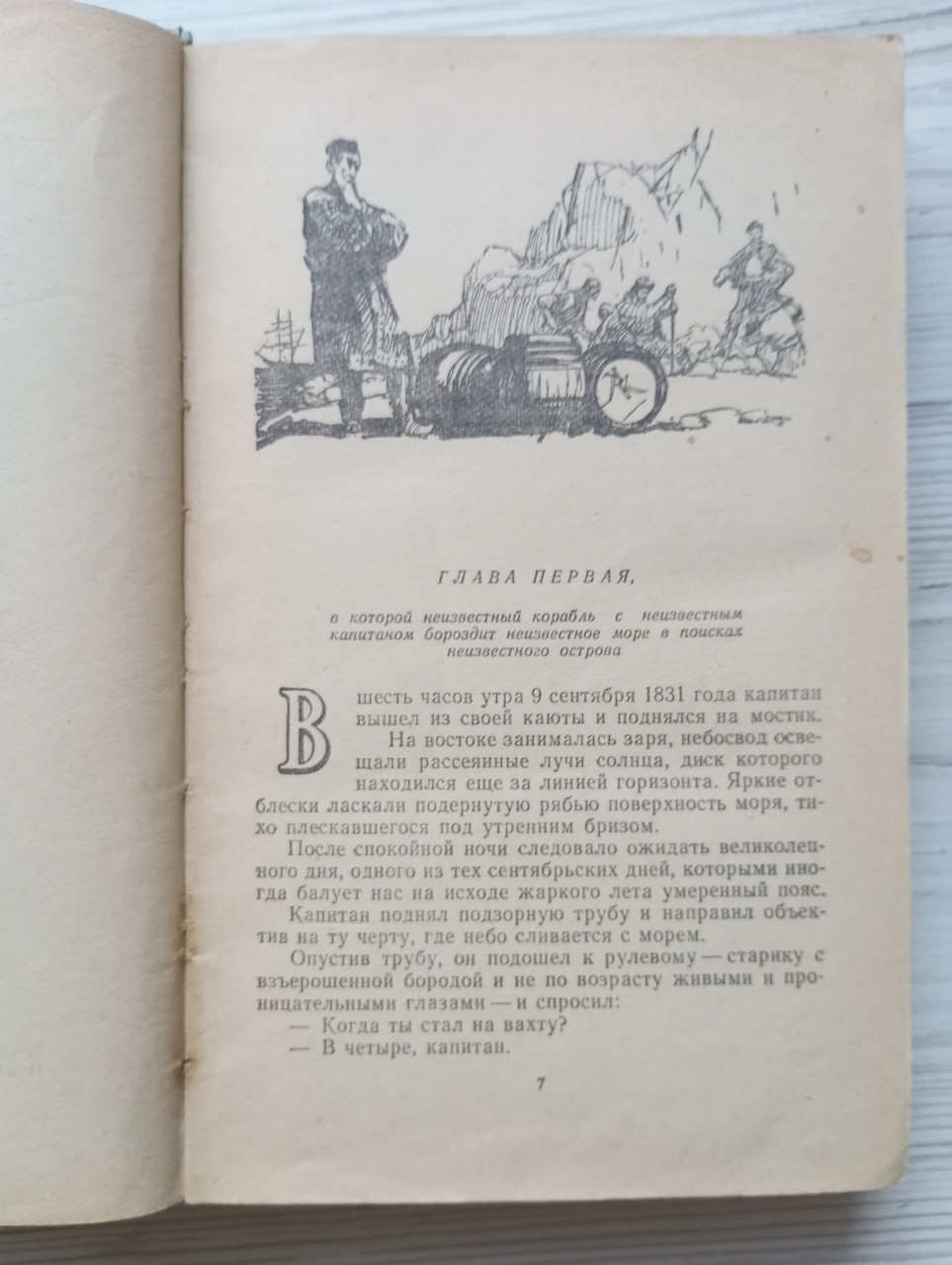 Product image preview