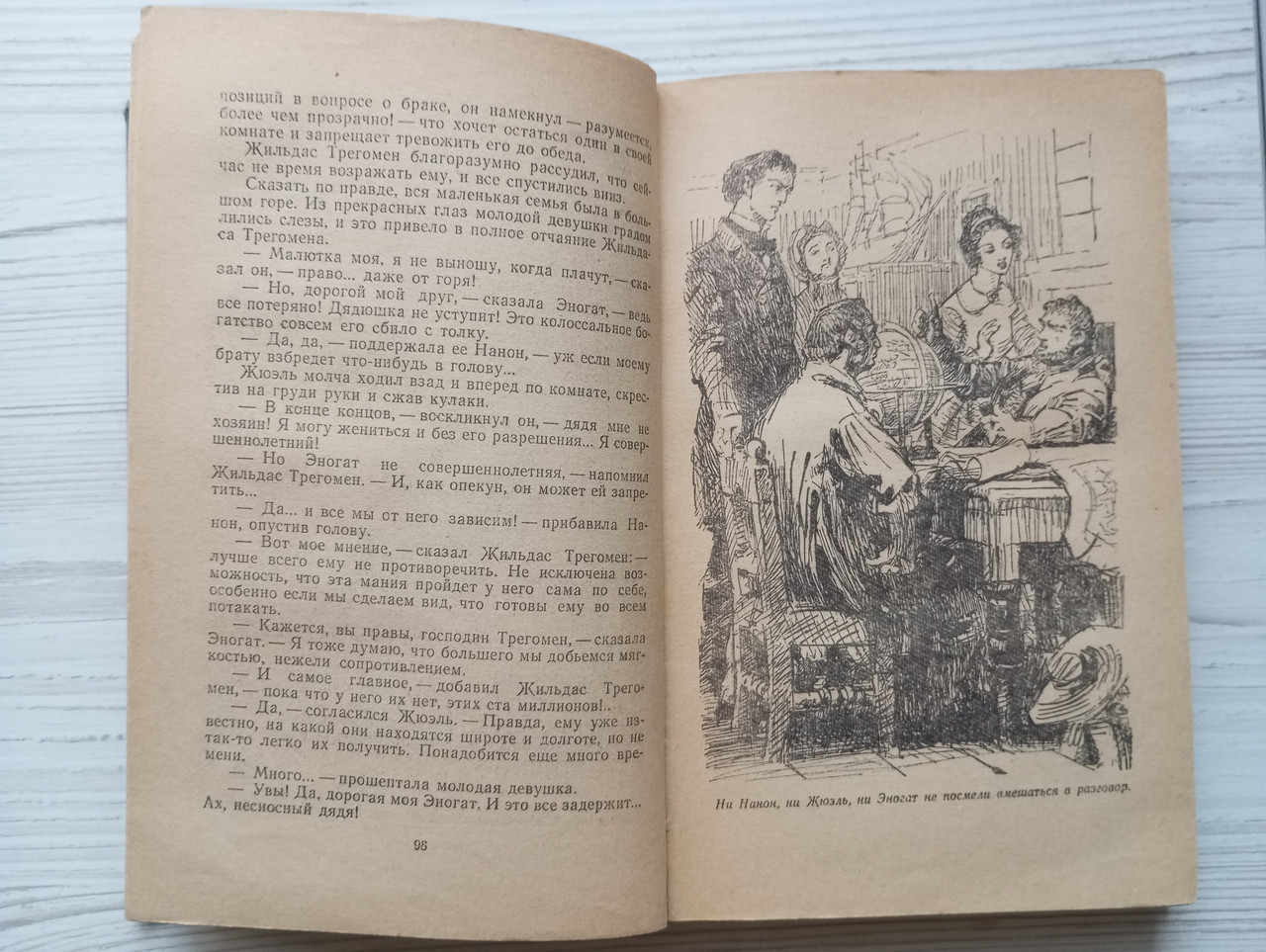 Product image preview