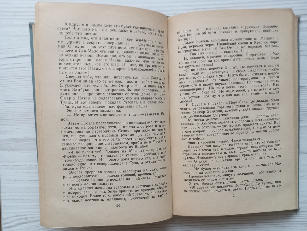 Product image preview