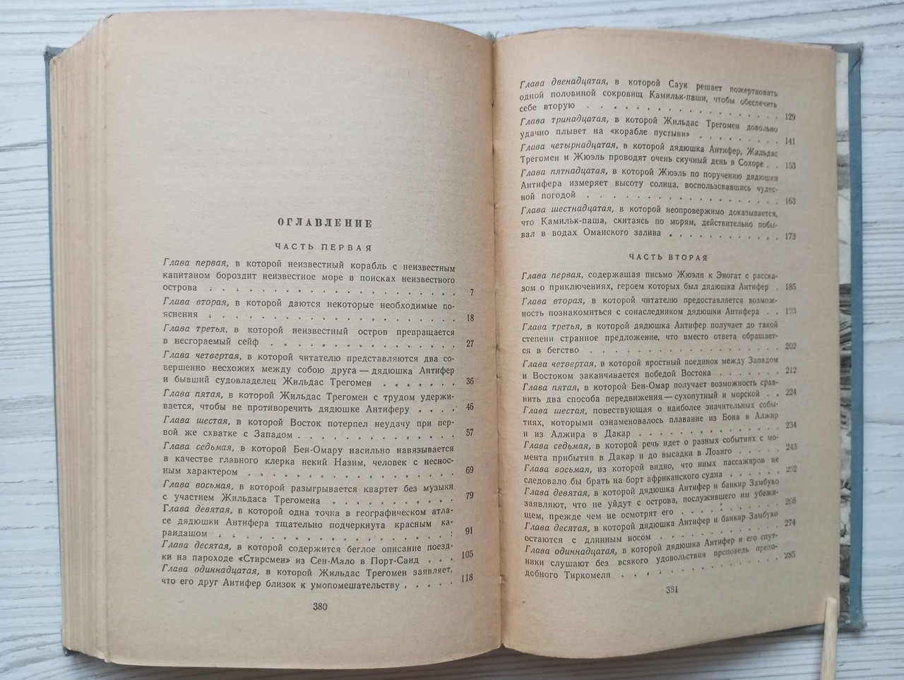 Product image preview