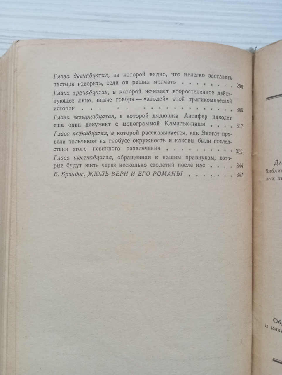 Product image preview