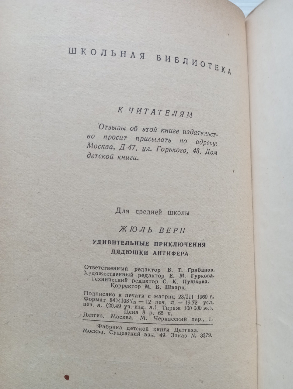 Product image preview